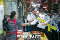  부산경찰청, 특별방범활동 현장·전통시장 방문