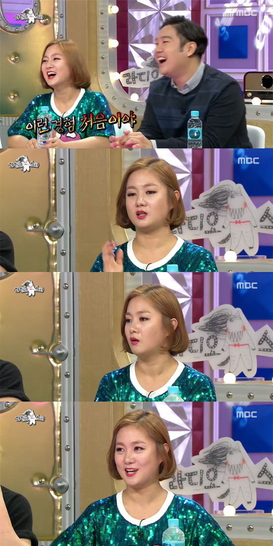 라디오스타에서 개그우먼 박나래가 입담을 뽐냈다. 23일 오후 방송된 MBC 황금어장-라디오스타에서는 박나래가 과거 연애사를 털어놨다. /MBC 방송 화면 캡처