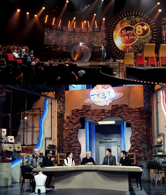 MBC의 추석 특집 프로그램 듀엣가요제 8+(위)와 능력자들이 시청자들과 만난다. 두 프로그램 모두 신선한 시도가 돋보인다. /MBC 제공