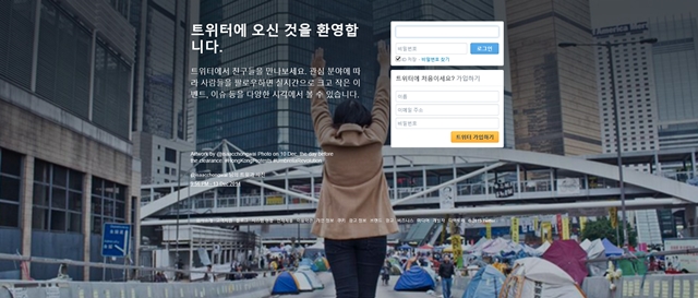 하이테크 뉴스 전문 사이트인 Re/Code가 29일 보도한 내용에 따르면 트위터가 140자로 제한한 입력 글자수를 더 이상 제한하지 않키로 내부 검토하고 있는 것으로 드러났다. /트위터 캡처