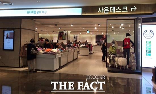 현대백화점 무역센터점은 이번 행사의 일환으로 지하 1층 식품관 안쪽에 마련된 임시행사장에서 프리미엄 골프대전을 진행하고 있었다. 모두 이월상품이었으며 골프대전이라는 이름이 무색할 정도로 골프웨어 브랜드 수는 5~6개 가량에 그쳤다.