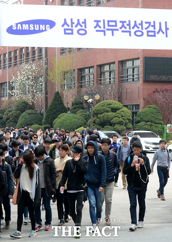 삼성그룹 GSAT는 오는 18일 서울·부산·대구·대전·광주 등 5개 지역과 LA·뉴욕 등 미주 2개 지역에서 동시에 실시된다. 사진은 상반기 실시된 SSAT /더팩트DB