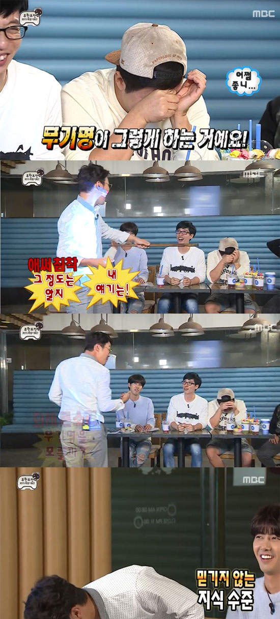 무한도전 하하가 무기명의 뜻을 몰라 말실수했다. 하하는 3일 오후 방송된 MBC 무한도전에서 무기명 투표에 이름을 빼달라고 말해 멤버들을 폭소케 했다. /MBC 무한도전 방송 화면 캡처