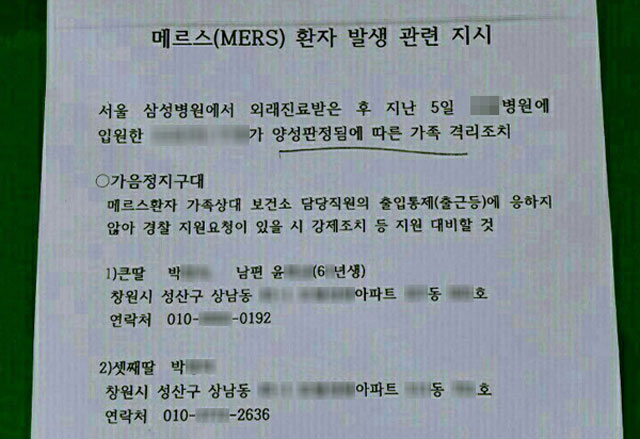 신상털기 심각 사회적 공분을 살만한 정보가 SNS에 공개되면 진위 파악과 별개로 신상털기가 진행된다. 이는 또 다른 무고한 피해자를 발생시킬 수 있다. 비록 가해자의 신상정보라도 유포하게 되면 처벌을 받을 수 있다. /온라인 커뮤니티 갈무리