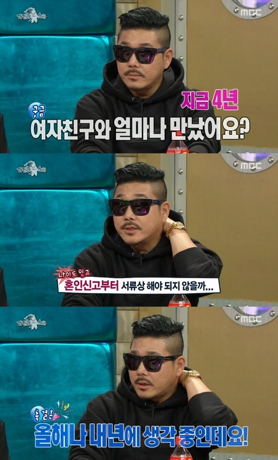 이현도 결혼설. 가수 이현도가 내년 결혼 계획을 밝혔던 가운데 다시 보도되면서 관심을 받고 있다. /라디오스타 방송 캡처