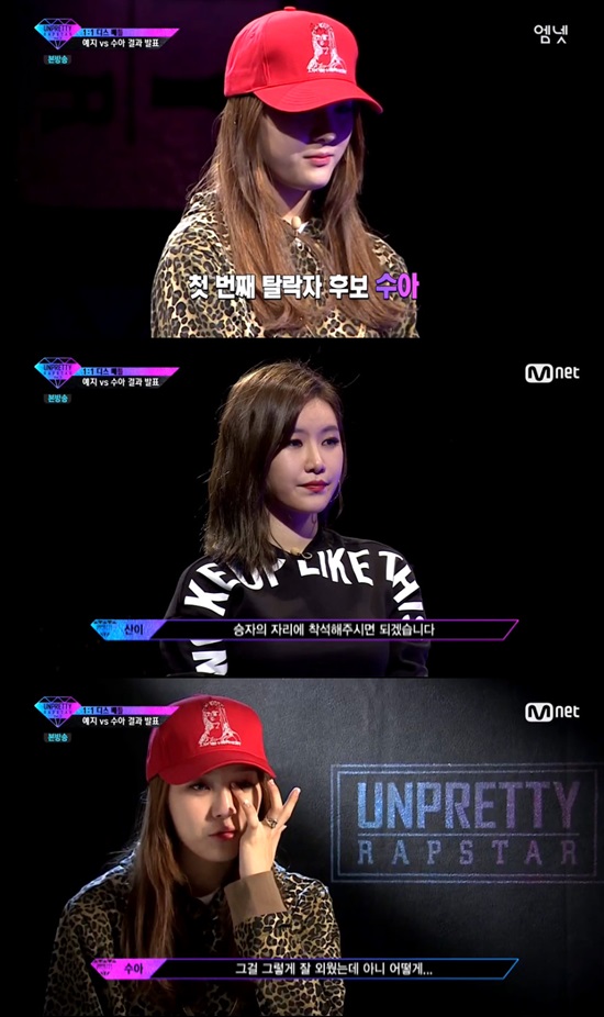 언프리티 랩스타2 수아와 예지. 9일 오후 방송된 엠넷 언프리티 랩스타 시즌2에서 진행된 일대일 랩배틀에서 수아가 예지에게 패했다./엠넷 캡처
