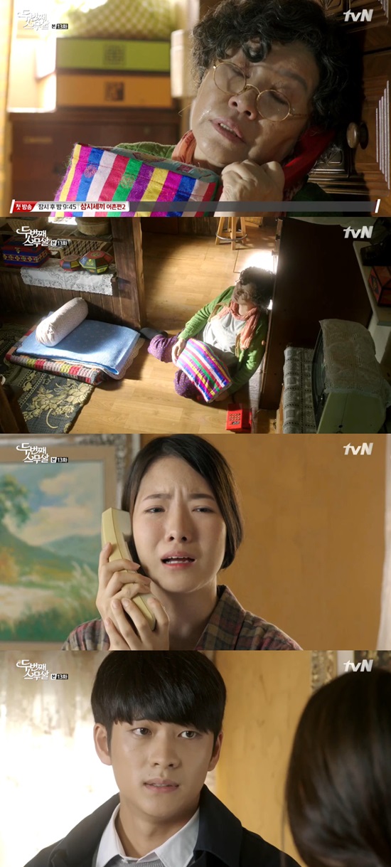 남편을 따라 독일로 떠난 노라를 그리워하며 외롭게 죽음을 맞이한 노라의 할머니. 노라의 할머니는 죽음의 순간에도 노라의 대학 등록금을 걱정했다. /두번째 스무살방송캡처