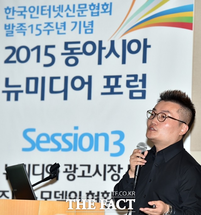 홍준 새컨플랜 대표가 14일 2015 동아시아 뉴미디어 포럼에서 뉴미디어 광고 비즈니스 환경의 변화와 흐름 주제로 강연을 하고 있다. /이새롬 기자