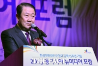 [TF클릭] 2015 동아시아 뉴미디어 포럼, 축사하는 박주선 의원