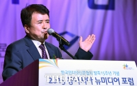 [TF포토] 2015 동아시아 뉴미디어 포럼, '축사하는 곽영길 대표'