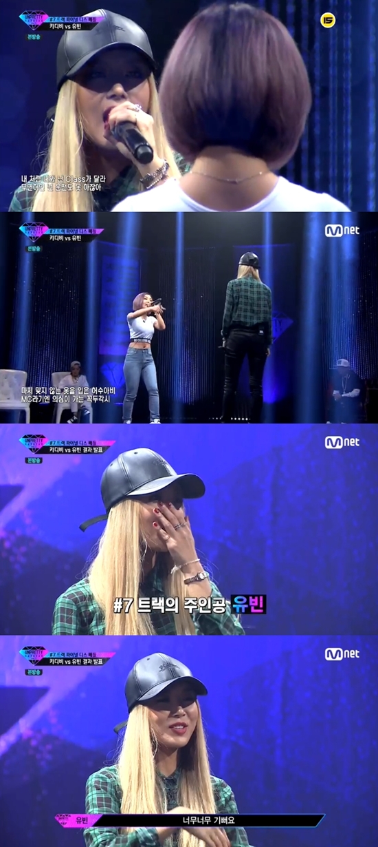 유빈이 언프리티 랩스타2 7번 트랙의 주인공이 됐다. 유빈은 키디비를 상대로 승리를 거뒀다. /엠넷 언프리티랩스타2 방송 화면 캡처