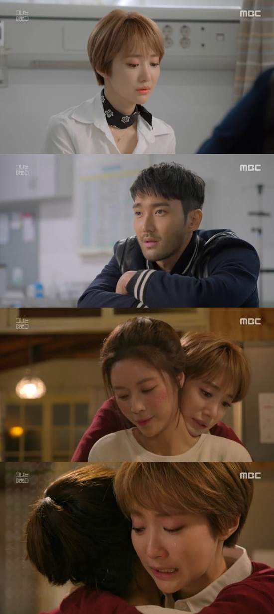 그녀는 예뻤다 민하리, 미나리는 이제 그만. 그녀는 예뻤다에서 고준희(맨 아래 오른쪽)가 연기하는 민하리는 미나리라는 별명을 얻으며 시청자의 따가운 눈총을 받고 있다. /그녀는 예뻤다 방송 캡처