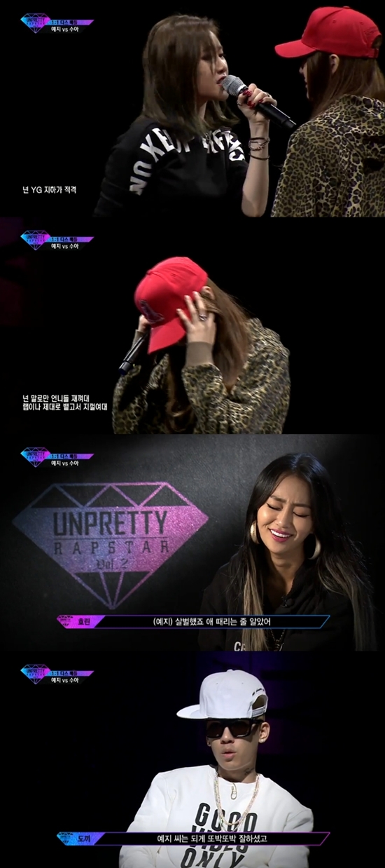 예지는 디스랩에 강한 면모를 보였다. 예지는 경쟁자로 대결하게 된 래퍼 문수아를 신랄하게 비판하는 내용의 랩을 해 승리를 거머쥐었다. /엠넷 언프리티 랩스타 2 방송화면 캡처