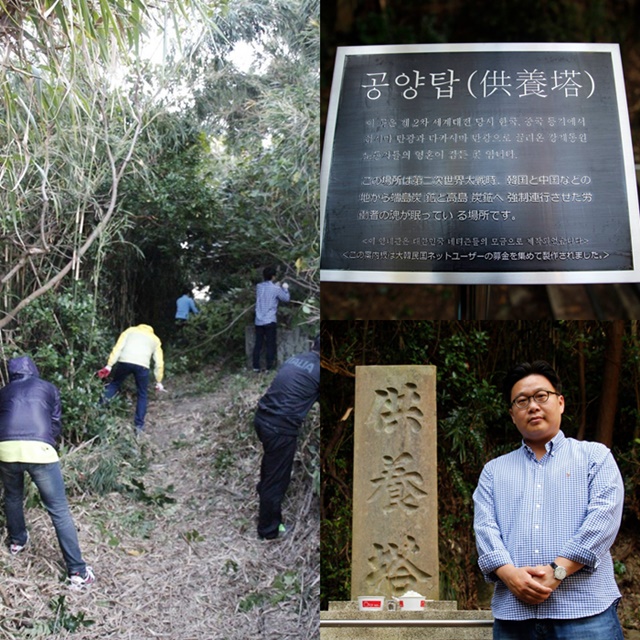 서경덕 교수는 공양탑으로 가는 길 정비 작업을 주도적으로 진행했다. 서 교수는 무한도전팀과 네티즌들에게 감사 인사를 전했다. /서경덕 페이스북