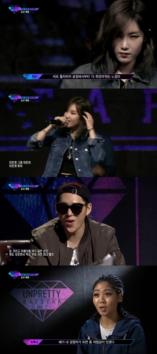 예지는 언프리티 랩스타 2 최종 탈락 미션에서 미친개로 랩 실력을 보여줘 극찬을 받았다. 이후 예지는 갓예지라는 별명을 얻었다. /엠넷 언프리티 랩스타 2 방송화면 캡처