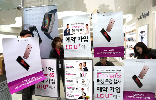 LG유플러스가 23일 아이폰6S 출시를 기념해 예약 가입 고객 100명과 함께 론칭행사를 진행할 계획이다./ LG유플러스 제공
