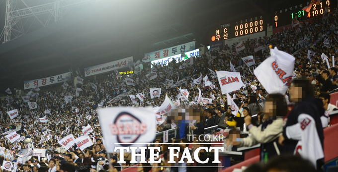 NC-두산의 플레이오프 4차전에서 두산이 4-0으로 리드하며 승기를 잡자 두산팬들이 열광하고 있다.