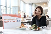  신한카드, 2030 맞춤형 '신한카드 Tasty' 출시
