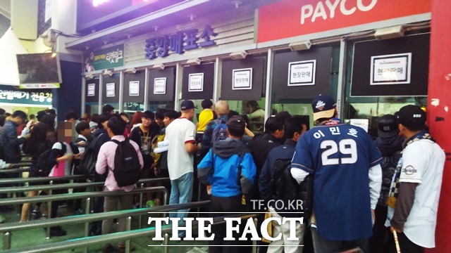 현장 판매! 22일 잠실구장에서 야구 팬들이 현장 판매하는 티켓을 사기 위해 기다리고 있다.