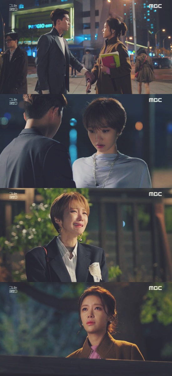 민하리는 친구의 남자를 사랑했네. 지성준과 알콩달콩한 시간을 보내고 집에 돌아온 김혜진은 혼자 울고 있는 민하리를 보고 지성준을 포기하기로 결심한다. /MBC방송캡처