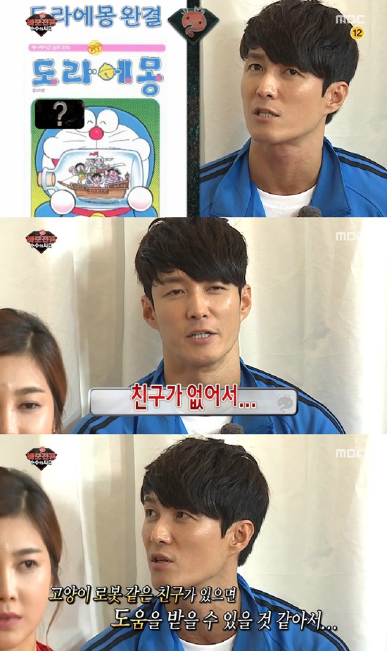 무한도전 심형탁. 24일 오후 방송된 MBC 무한도전에서 심형탁이 출연해 자신이 도라에몽 캐릭터를 좋아하게 된 이유를 밝혔다. /MBC방송캡처