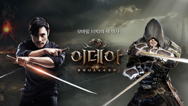 넷마블게임즈는 모바일 RPG 이데아의 광고 모델로 배우 이병헌을 택했다. /넷마블게임즈 제공