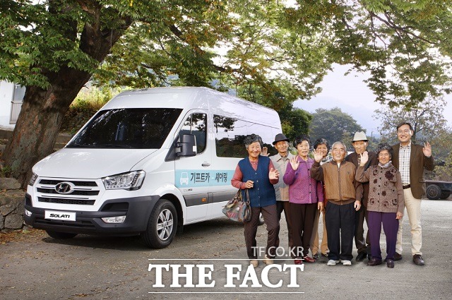 현대자동차그룹이 저소득층 및 취약계층을 위한 대표적 사회공헌사업인 기프트카의 여섯 번째 시즌을 맞아 3일부터 기프트카 셰어링 캠페인을 본격 운영한다. / 현대자동차 제공