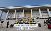 [TF포토] 역사 교과서 국정화 철회 외치는 새정치민주연합