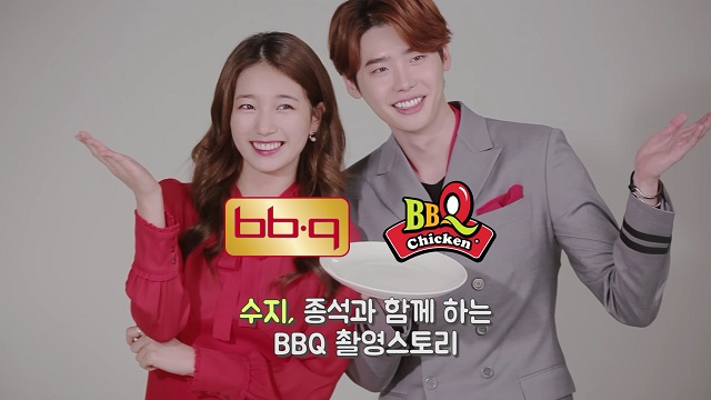 비비큐는 연예계 최고의 주가를 자랑하는 걸그룹 미쓰에이의 멤버 수지와 배우 이종석 씨를 모델로 기용하고 있다. /유튜브 영상 캡처