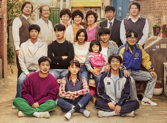 1980년대를 배경으로 한 tvN 응답하라 1988. 응답하라 1988 1회는 평균 시청률 6.7%, 최고 시청률 8.6%를 보였다. /CJ E&M 제공