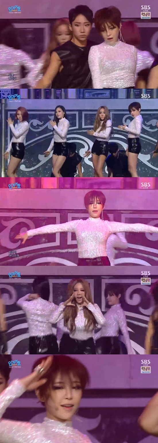 인기가요 브라운아이드걸스 무대. 그룹 브라운아이드걸스가 SBS 인기가요에 출연했다. /인기가요 방송 캡처