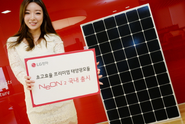 LG전자가 태양광 모듈 신제품 ‘네온 2(NeON 2)’를 11월 중 국내에 출시한다. /LG전자 제공