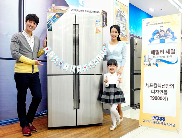 삼성전자는 10일 삼성의 프리미엄 냉장고 지펠 T9000 한정 판매 모델이 삼성전자 S골드러시 패밀리 세일 행사 시작 일주일 만에 4000대 판매를 기록했다고 밝혔다. /삼성전자 제공