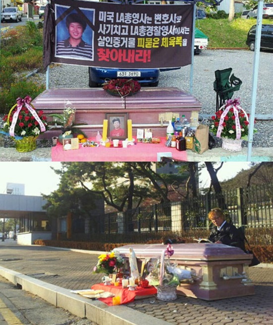 아고라에 올라온 시위 당시 사진. 이상희 아들을 폭행에 사망에 이르게한 가해자 A는 지난 9월 불구속 기소됐다. /아고라 캡처