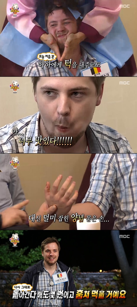 무한도전에 출연한 벨기에 관광객 스티븐. 14일 오후 방송된 MBC 예능프로그램 무한도전-무도투어 특집에서 외국인 관광객 스티븐이 황태구이와 보쌈을 몰래 먹어 웃음을 안겼다. /MBC 방송캡처