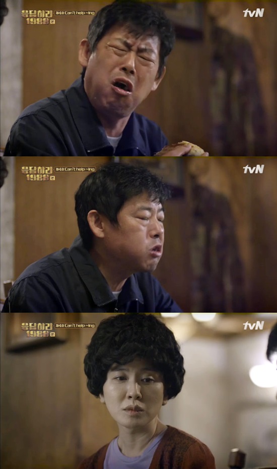 응답하라1988 성동일 이일화 부부. 14일 오후 방송된 tvN 금토드라마 응답하라 1988에서 성동일의 무심한 성격이 아내 이일화를 섭섭하게 했다. /응답하라 1988캡처