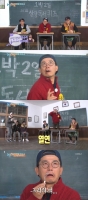  '1박2일' 김준호, 맹구 완벽 안면묘사…'폭소'