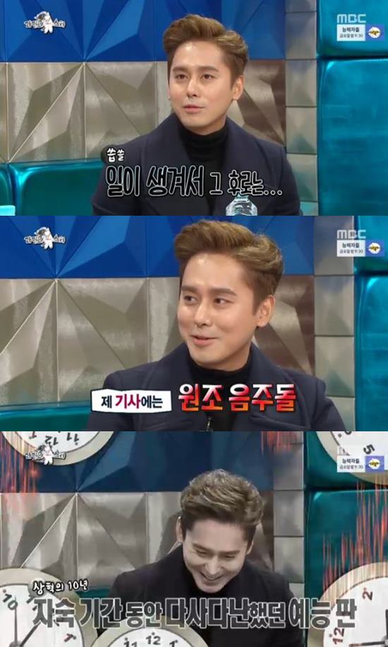 김상혁이 10년 7개월 여 만에 MBC 예능 프로그램에 출연했다. 그는 지난 2005년 음주운전 논란에 휩싸인 뒤 오랜 기간 자숙했다. /MBC 방송 화면 캡처