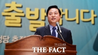 [TF포토] 김두관 전 경남지사, '개혁적 국민정당' 출발을 지지합니다!