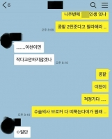  가출 10대 인신매매 후 장기밀매 시도 일당 검거