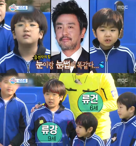 류승룡 아들 류강-류건. 22일 오후 방송된 MBC 섹션TV 연예통신에서 배우 류승룡의 아들 류강과 류건이 공개됐다. /MBC방송캡처