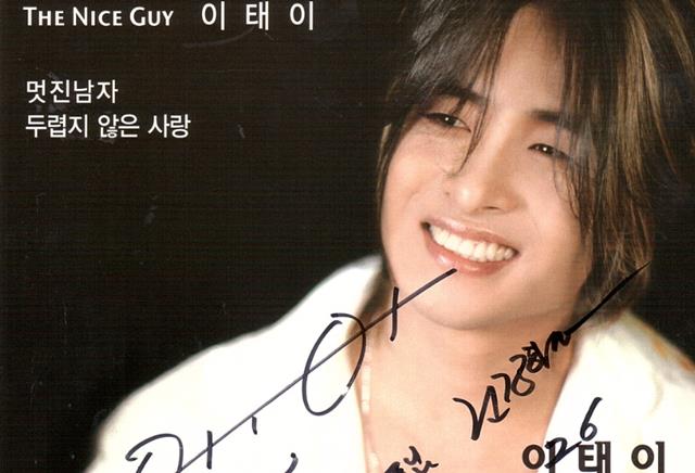 이태이는 양로원 군부대 고아원 등 소외된 사람들에게 따뜻한 손길을 나누는 가수로도 잘 알려져 있다. 컴백을 하면서 그동안 트레이드 마크였던 긴 생머리를 잘랐다. /라이브엔터테인먼트 제공