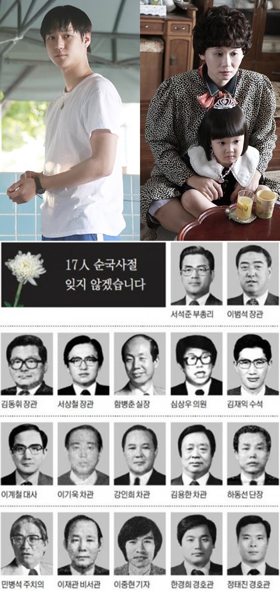 누리꾼이 추측한 응답하라 1988의 선우 아버지. 최근 온라인커뮤니티 게시판에 실제 인물을 근거로 한 응답하라 1988의 선우 아버지를 추측하는 글이 화제를 모으고 있다. /tvN 제공, 온라인커뮤니티 게시판 캡처