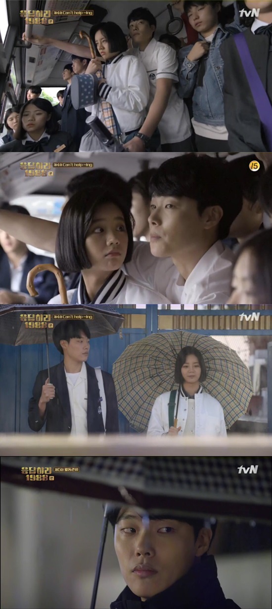 류준열 힘줄과 우산으로 흔들린 여심. 응답하라 1988 4화와 5화 속 류준열의 짝사랑 연기는 설렘을 자극했다. /응답하라 1988 방송 캡처