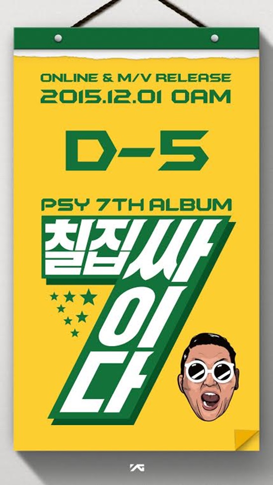 정규 7집 칠집싸이다로 컴백하는 가수 싸이. YG엔터테인먼트 공식 블로그에 싸이의 컴백이 5일 남았음을 알리는 기념 포스터가 공개됐다. /YG엔터테인먼트 제공