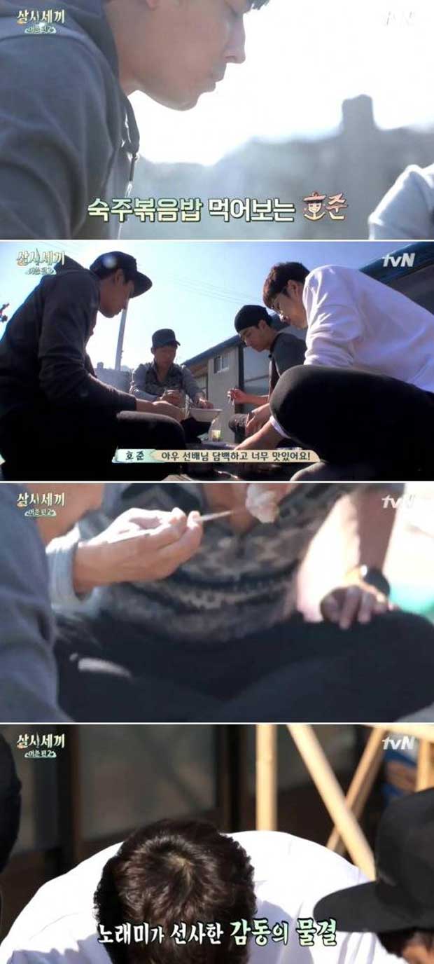 삼시세끼 윤계상 차줌마 요리에 감격 말도 못하게···맛있다 연예 기사 더팩트