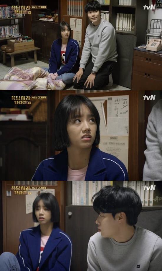 원래 남자는 다 봐! 응답하라 1988에서 류준열(오른쪽)이 야한 소설을 보다 혜리에게 걸렸다. /tvN 방송 화면 캡처
