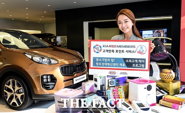 기아자동차가 자사 멤버십 서비스인 기아레드멤버스의 포인트로 전국 창조경제혁신센터의 창업 상품을 구매할 수 있는 레드 포인트-창조경제 제휴 쇼핑몰을 오픈했다. / 기아자동차 제공