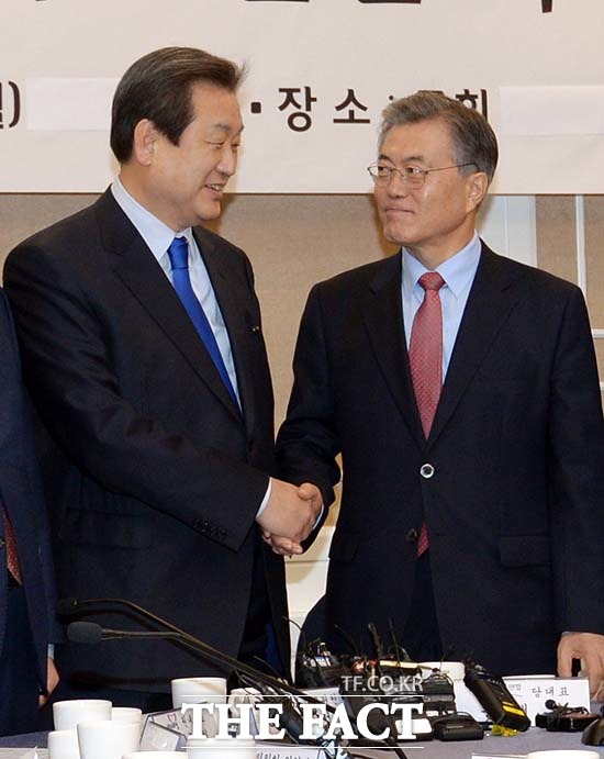 우리 합의 한거에요~