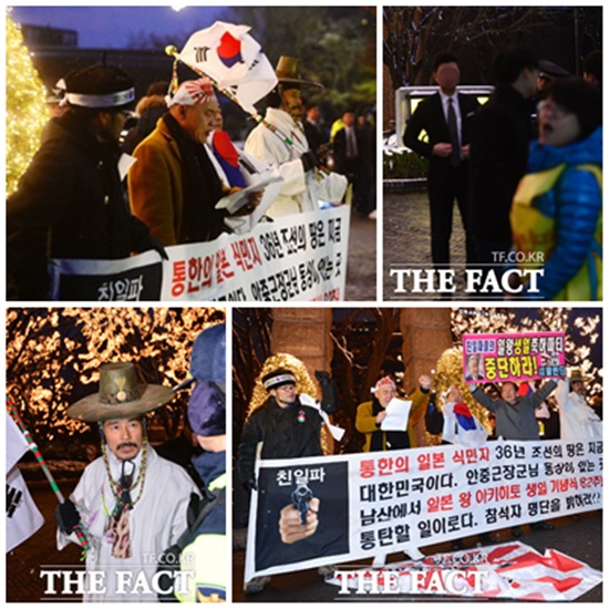 3일 일왕 생일파티 반대를 주장하며 서울 남산 그랜드하얏트호텔에서 보수단체 회원 6명이 시위를 벌이고 있다. / 남윤호 기자